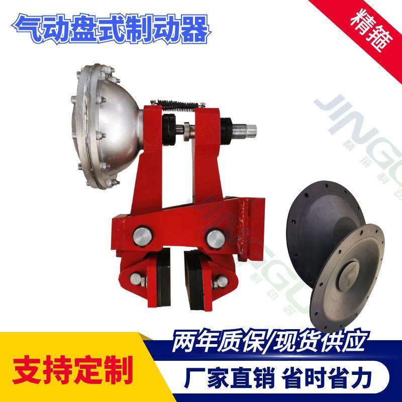 QPL12.7-A氣動鉗盤式制動器，安裝方便 ，彈簧制動器，氣源打開